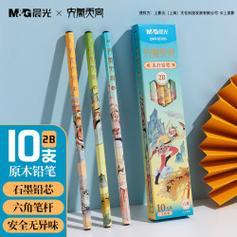 晨光文具2b铅笔大闹天宫木杆铅笔学生开学涂卡书写美术素描绘图木质